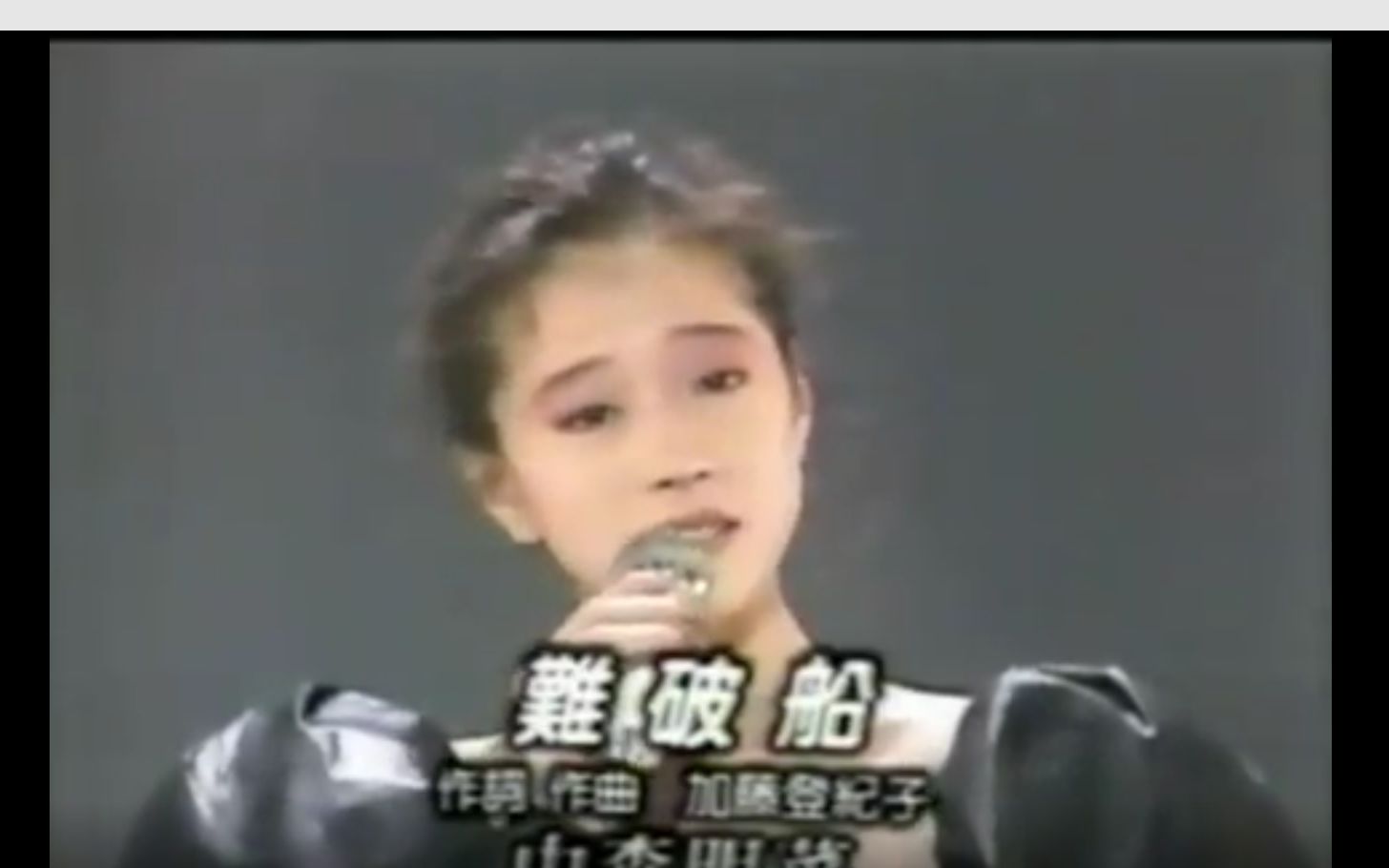 中森明菜「难破船」(music station 1988. 01. 08)