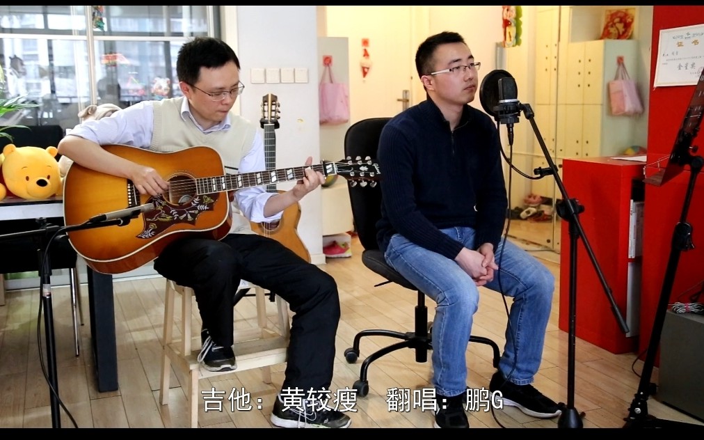 陶喆《寂寞的季节》吉他弹唱By黄较瘦+鹏G