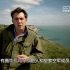 【BBC历史】不列颠之战：真实的故事 这是最光荣的时刻！