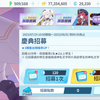 国寄服sensei200抽大战Mika