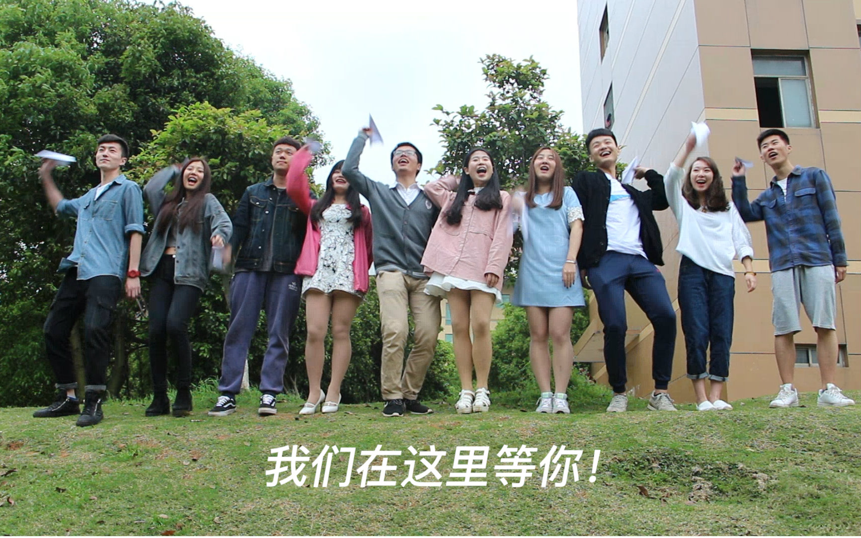 关于华东交大理工学院的视频合集_ 放肆吧