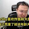 JJking锐评TheShy：被康特了就要被打爆？他版本战士一个不练，荒废了就说自己年龄大了！_电子竞技热门视频