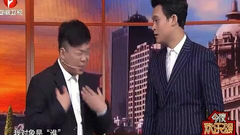 小沈龙脱口秀段子精选,小沈龙脱口秀台词剧本