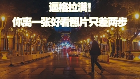 在家拍照怎么拍好看不露脸 8ed37a55d42c777fae6930ba5c10a3ad85f1a67d.jpg@280w_158h_1c_100q.jpg