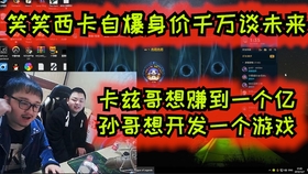 取经哥直播现场 8edc91ccce94b50104421d7e7b94bd1ecfdcec5c.jpg@280w_158h_1c_100q.jpg