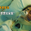 女儿被人迫害，母亲手撕4名强奸犯，震惊印度的“黑公交案”改编
