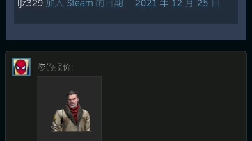 从buff发货然后steam确认通过的心酸历程