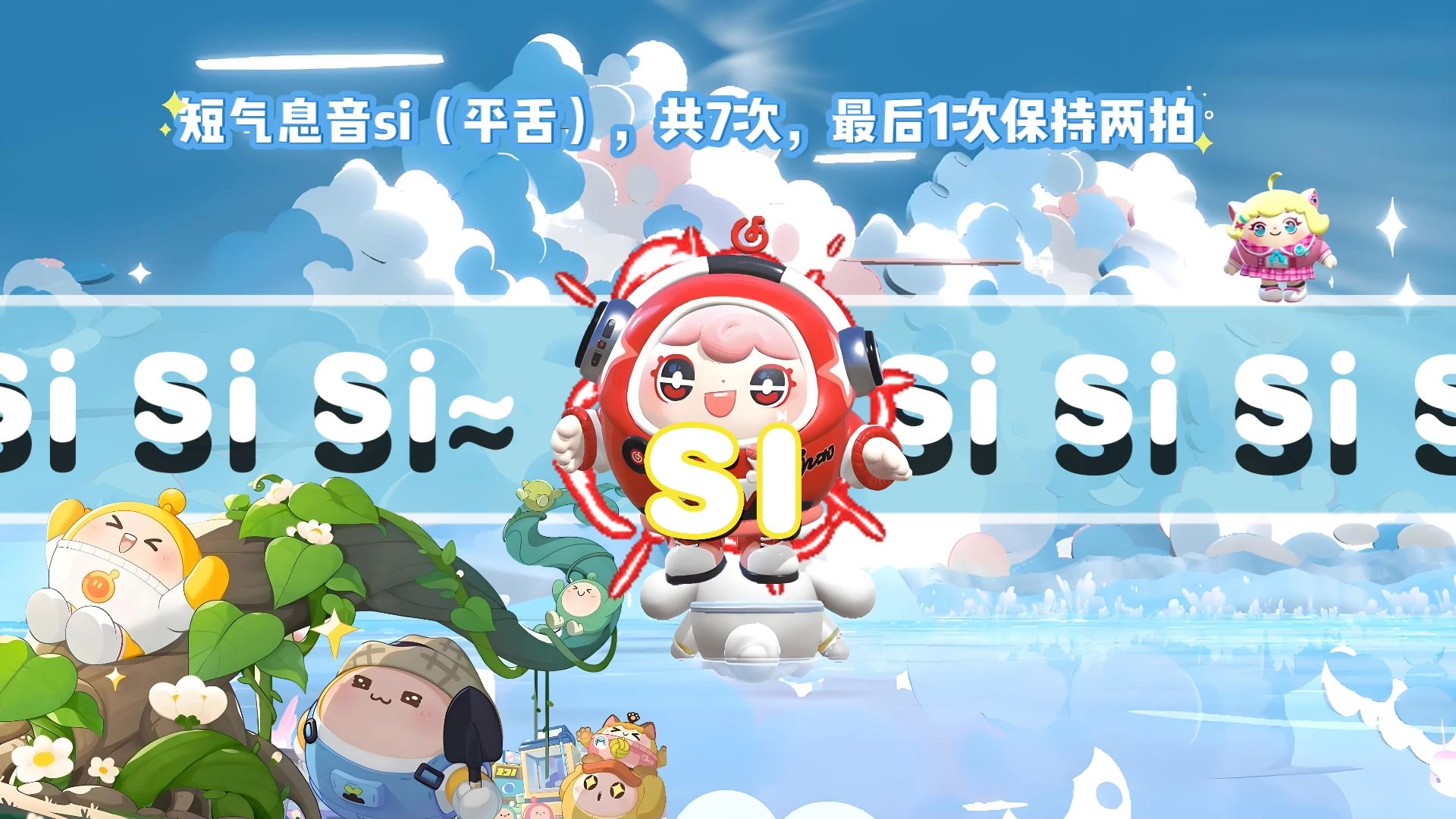音乐老师课堂小城夏天蛋仔派对版