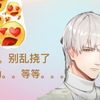 怕痒的老公们
