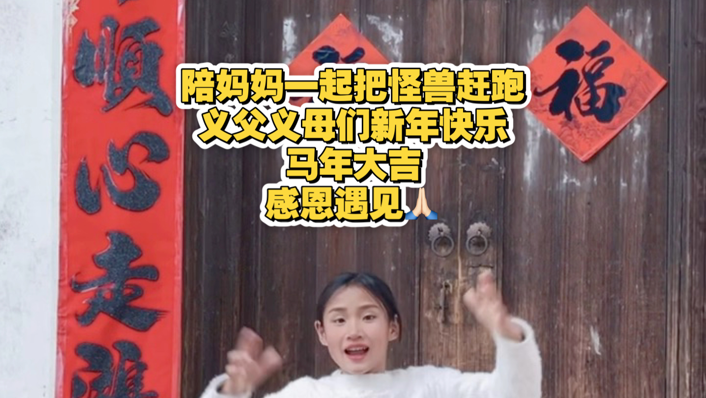 11岁的我，学着大人的样子撑起一个家，家我来守，妈妈你要加油，把怪兽赶跑#刘梓逸#nobatidao舞蹈挑战
