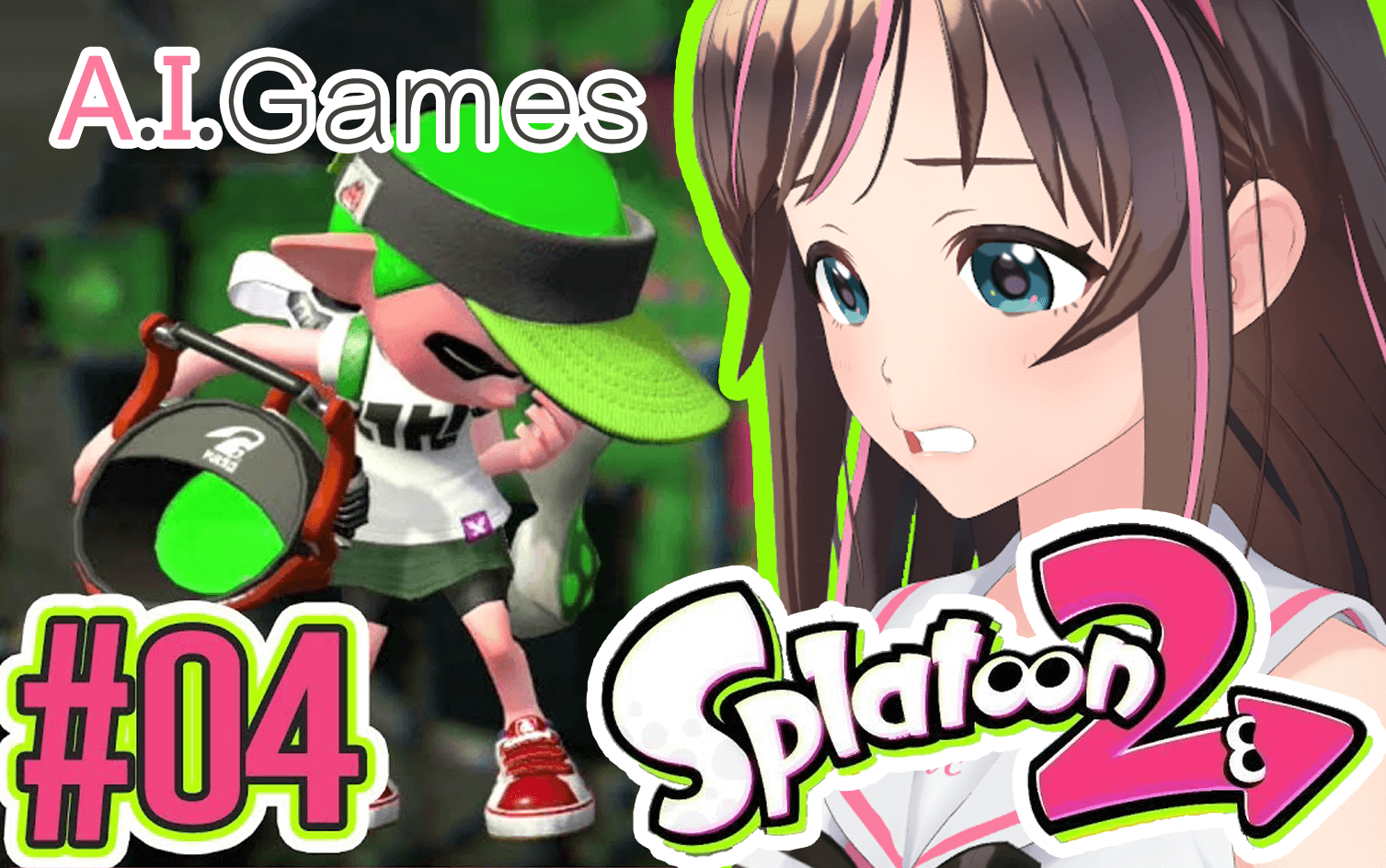 i.games#4 我玩的好菜啊…!「splatoon2」#04