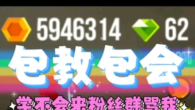 怎样免费获得大会员 8eed408a2548a7b57992a4b2f919092b3b3ea9bd.jpg@280w_158h_1c_100q.jpg