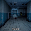 耳机党谨慎观看#尖叫才能跑 #steam游戏 #恐怖游戏 #游戏推荐_游戏热门视频