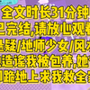 【完结文】悬疑/风水少女，天天有豪车在校门口接我，她就造谣我被包养，可她不知道她爸正跪在我面前，求我就他全家...全文一口气看完
