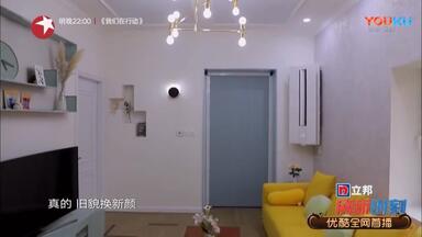 爱剪辑-《<em class="keyword">梦想改造家</em>》第五季欧洲设计师<em class="keyword">改造</em>英式老洋房
