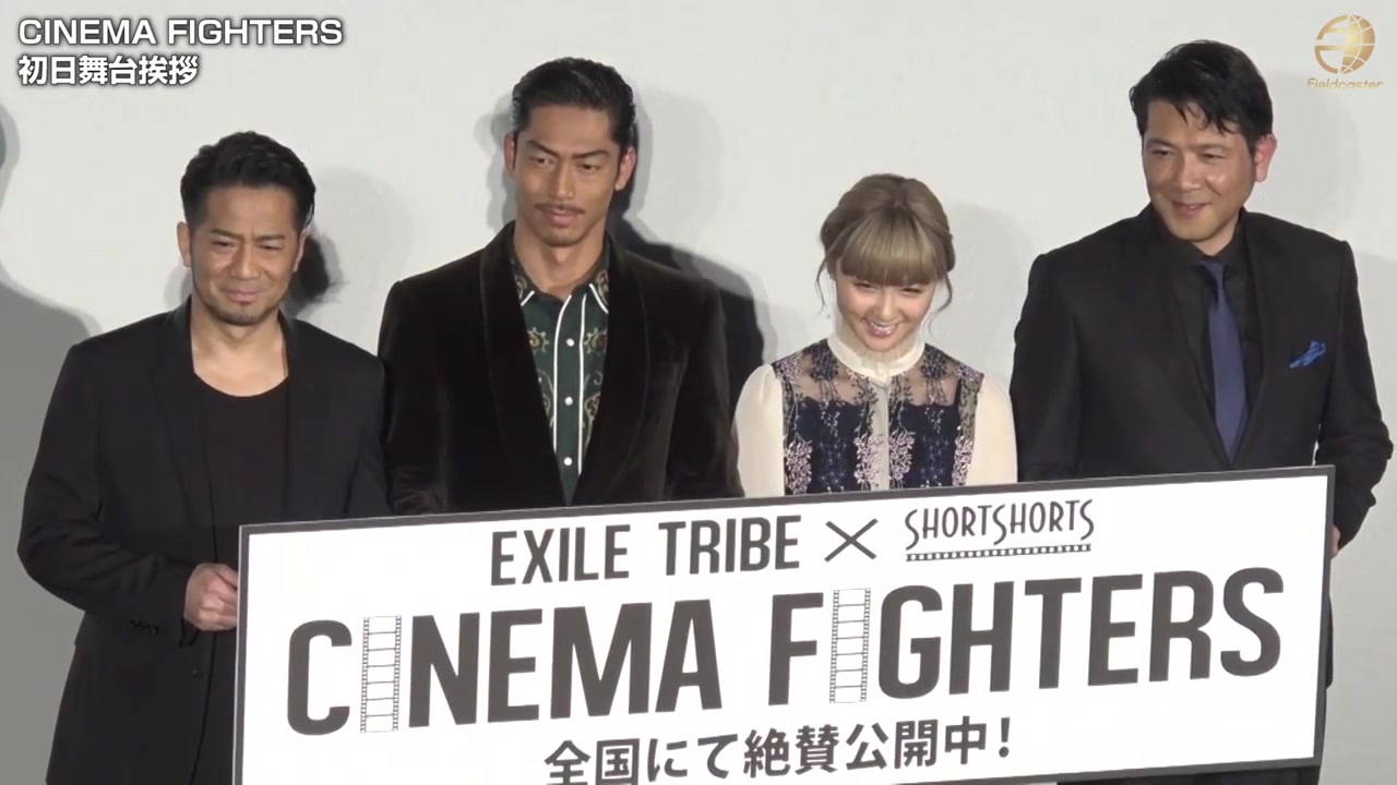 exilehiroakiradreamami参与180126映画cinemafightersの初日舞台挨拶