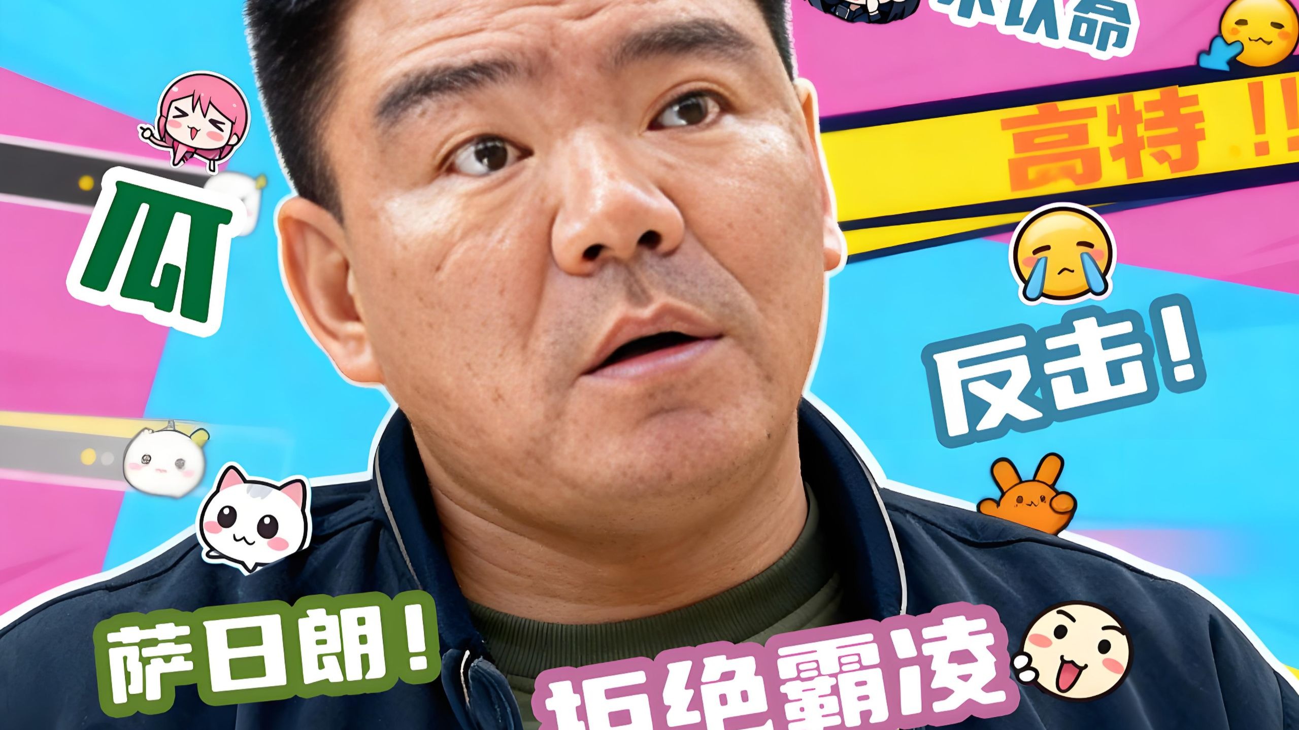⚡️华强买瓜 但瓜老板打断施法⚡️