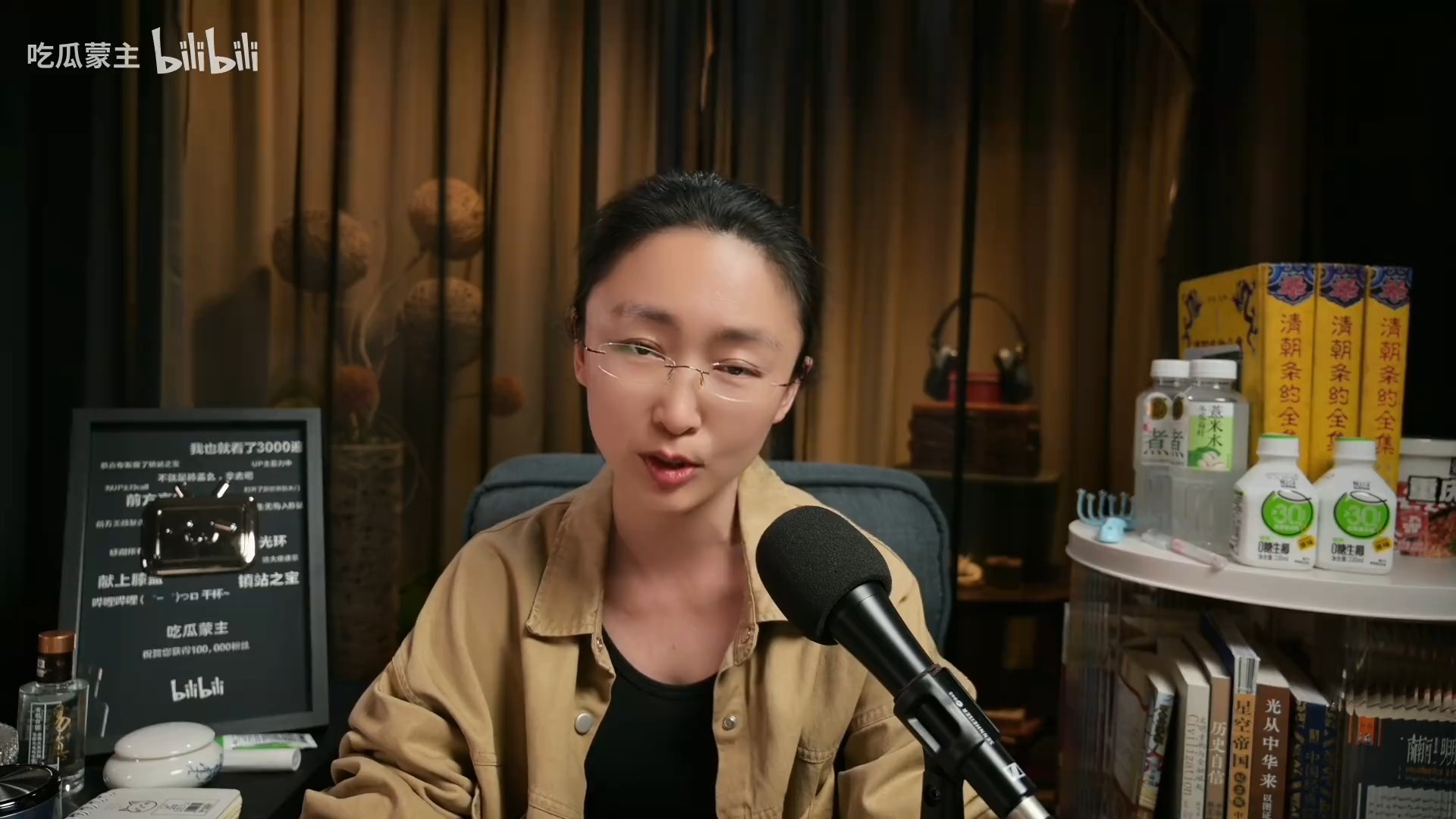 转载 吃瓜蒙主直播回放 2025年04月28日