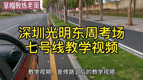 科目三舞蹈完整版视频教学 8f04250ca68d8d3ed0659c32879a98cce21576a3.jpg@480w_270h_1c