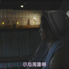 贤者之爱 直巳的成长记录 十二