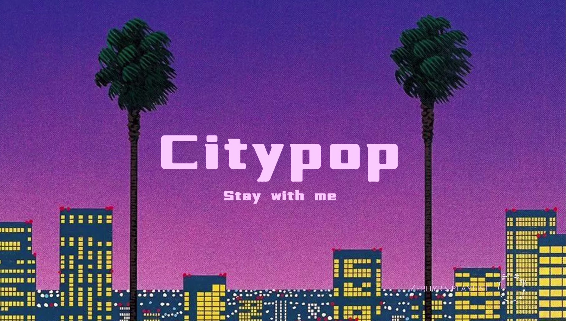 Playlist· 复古浪潮🎆漫游Citypop的迷幻世界 穿梭于变换的霓虹灯间｜适合通勤/跳舞/放松/学习/工作氛围感小众私藏英文歌单🎶