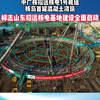 我国首个带冷却塔的 “华龙一号” 核电站 — 中广核招远核电1号机组核岛首罐混凝土浇筑