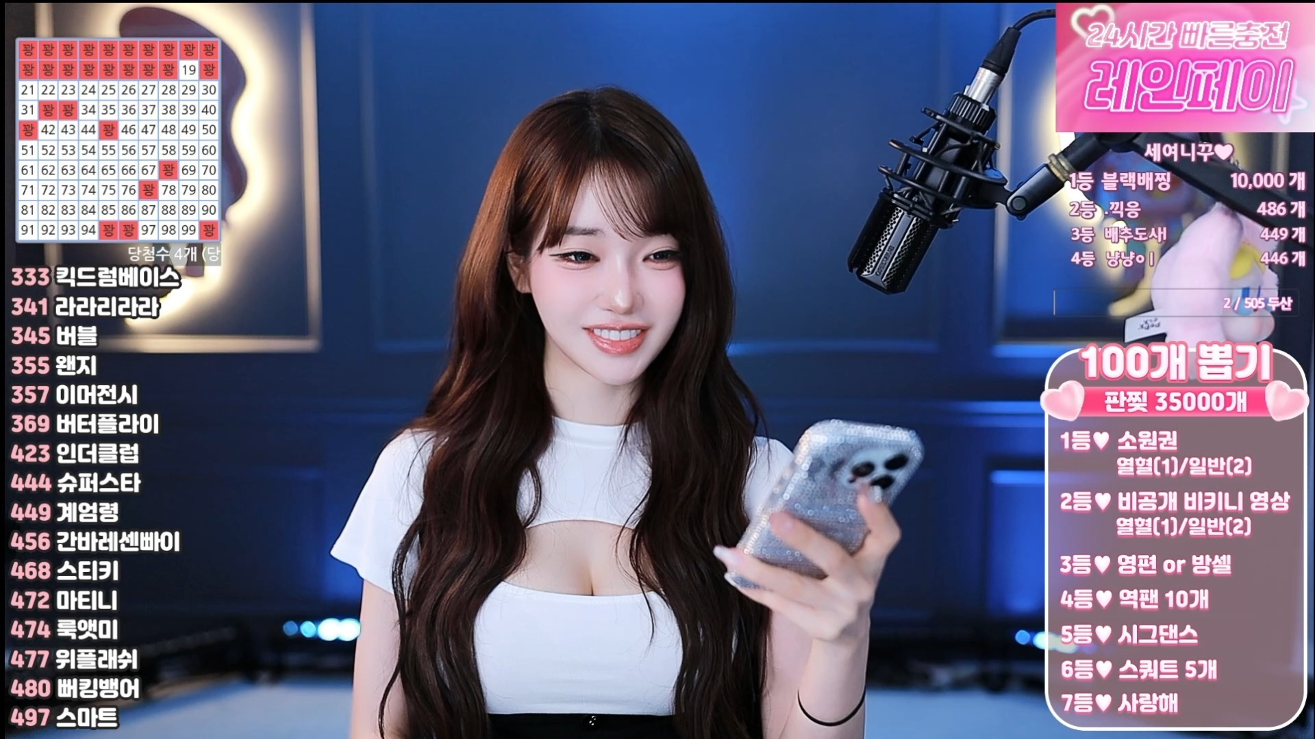 afreecatv_m0m099 2025-11-08 오늘 생일이에오.....^_^