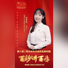 【百秒讲百年】第八讲 | 伟大转折开启历史新时期
