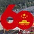 2009庆祝中华人民共和国成立60周年大会军乐合集（重制加长版）