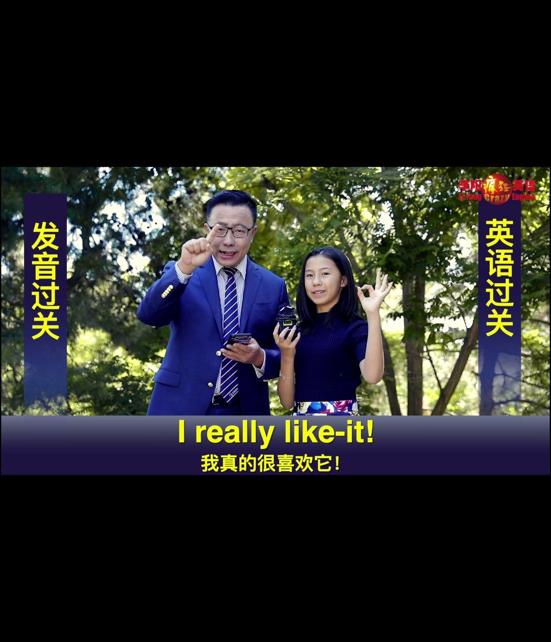 连读：辅音+元音