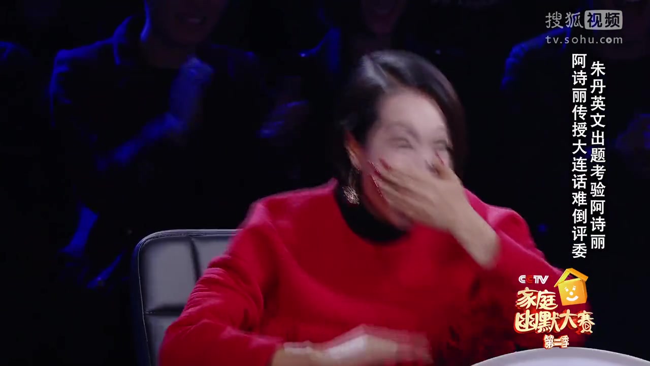 片花:中英混血阿诗丽英文不好 说大连话难倒评委