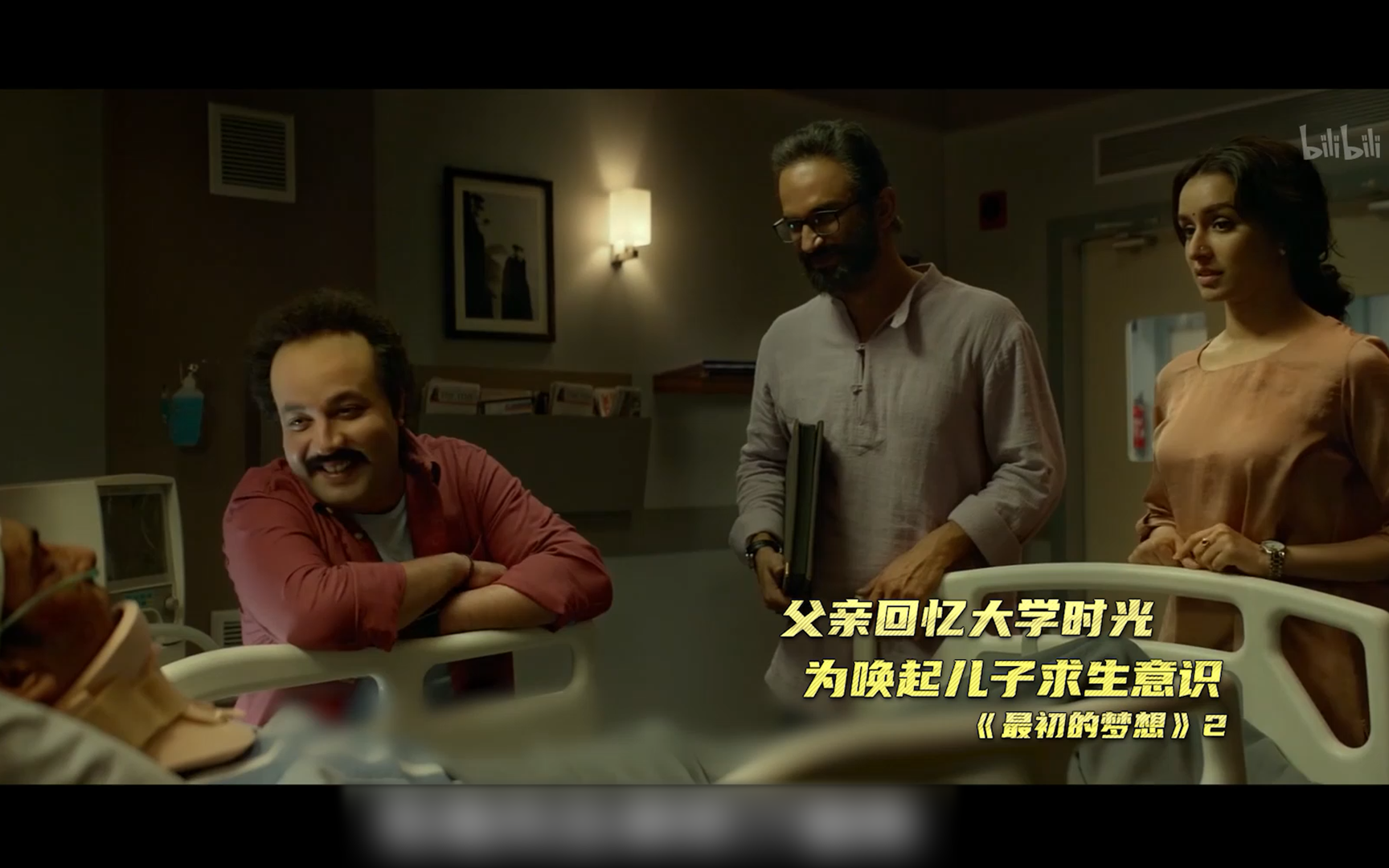 最初的梦想_电影_哔哩哔哩