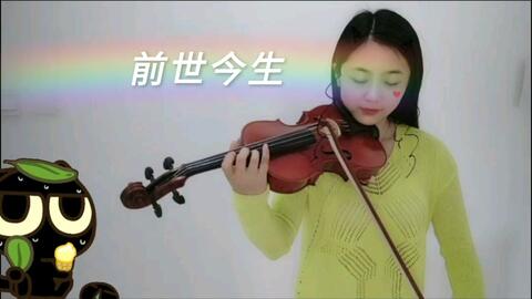 新白娘子传奇歌曲简谱_新白娘子传奇插曲简谱(4)