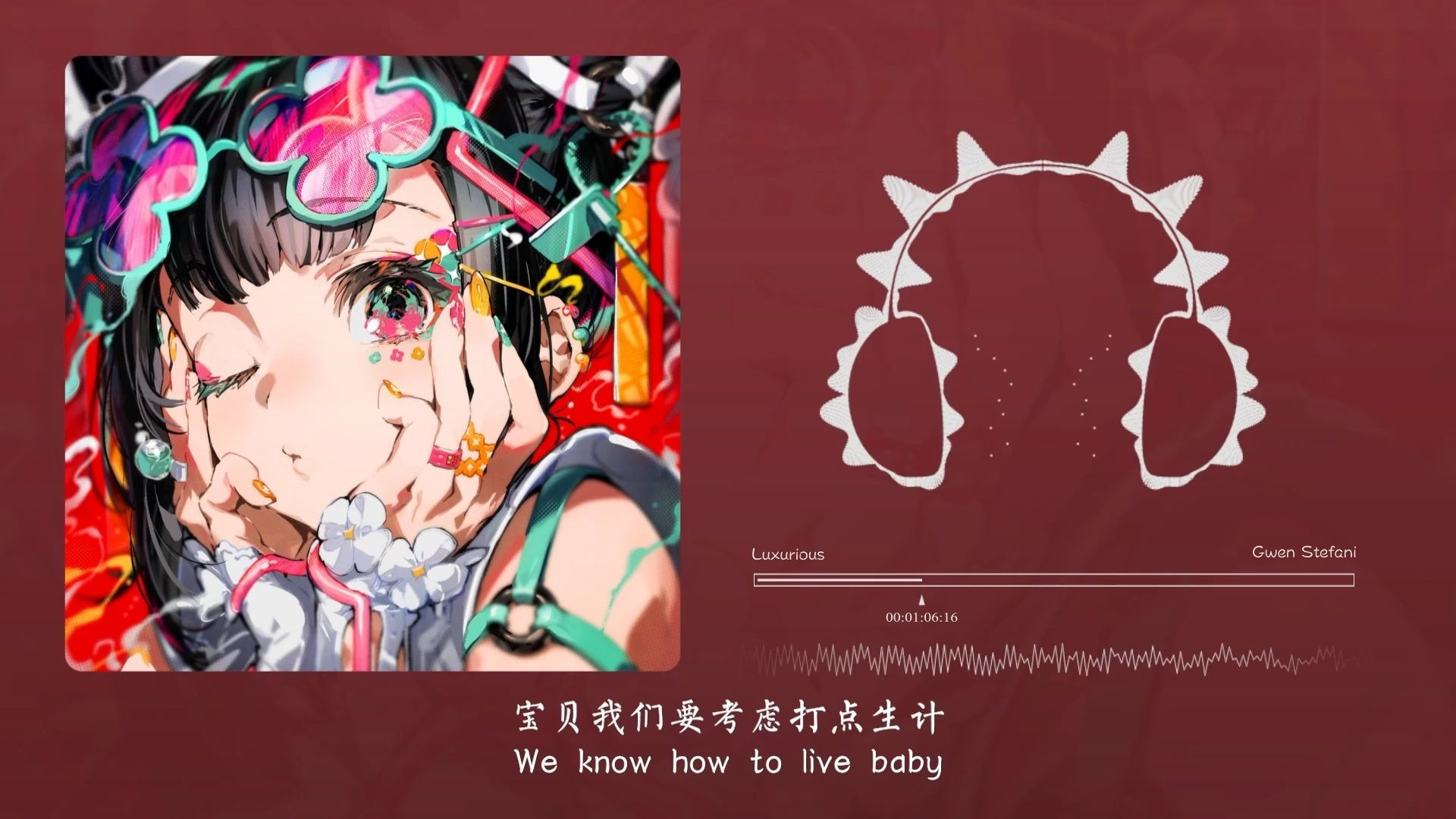 “感觉暧昧拉扯到极致了”！Luxurious