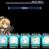全站首发 130级64-EX2_游戏热门视频