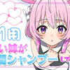 【睡眠用/兎桃みみこ】可爱妹妹一边嗔笑责骂哥哥，一边带来治愈的洗发水泡沫音