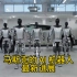 埃隆马斯克的AI 机器人 Optimus 擎天柱二代最新进展