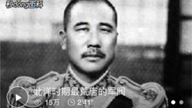 8f2961e35f38671b3df6930a60f42432d015479d.jpg@280w_158h_1c_100q.jpg