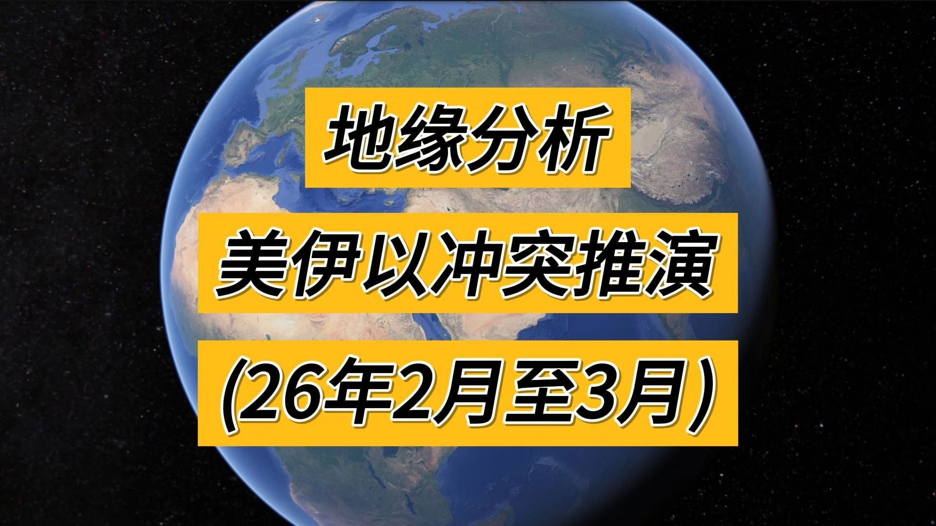 战国时代_姜汁汽水