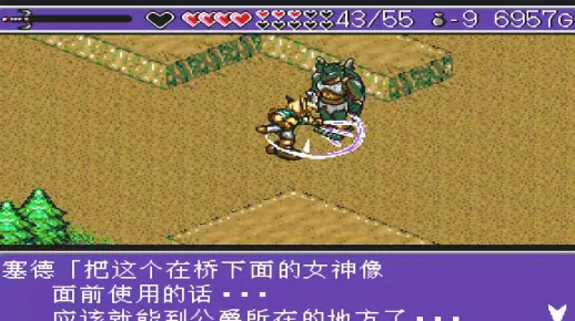 md秘境魔宝-皇帝的财宝 正常流程 哥拉之眼 收集生命之源 7P