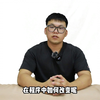 【工控知识】如何在s7-200smart进行强制指令输入