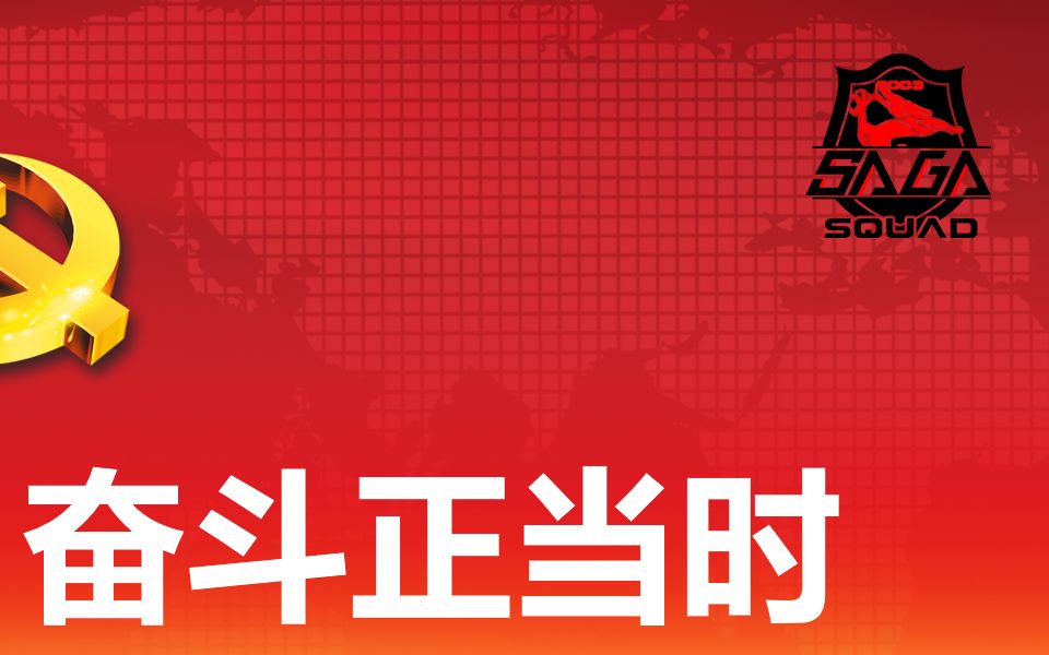  TS Teamspeaks3 bilibili