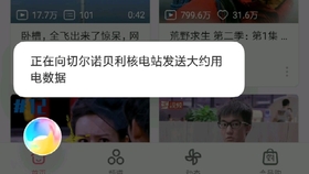 8f41a8cd648143de58104d0c9b1d70e87ea187c4.jpg@280w_158h_1c_100q.jpg