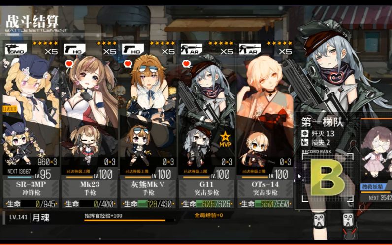 【少女前线】咸鱼ar队配置站撸强怼冬活3-4代理人16w效能,旋风遭到