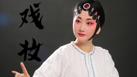 什么是青衣什么是小生 8f476a8f97eedcdf8b500f88fd65521c8ac65455.jpg@280w_158h_1c_100q.jpg