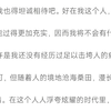 一份普通的高三毕业自我陈述