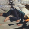 女朋友22了还跟弟弟睡觉，弟弟20了，正常吗