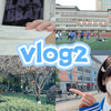 vlog2｜在成都七中的高三倒计时啦｜高三放学日常｜快乐女高｜高效充实的周六晚