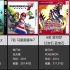 日本地区3DS游戏销量TOP30 妖表当年的辉煌