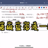 酸碱盐溶液